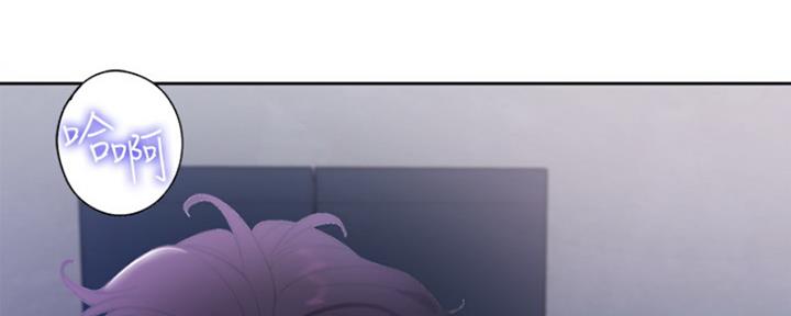 渴望爱火难酎在线阅读漫画,第23话1图