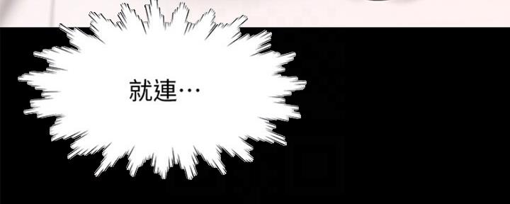 渴望爱火难酎在线阅读漫画,第30话1图