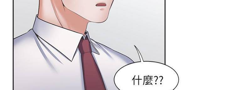 渴望爱火难耐漫画汗汗漫画,第93话1图