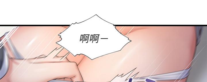 渴望爱火难酎在线阅读漫画,第64话1图