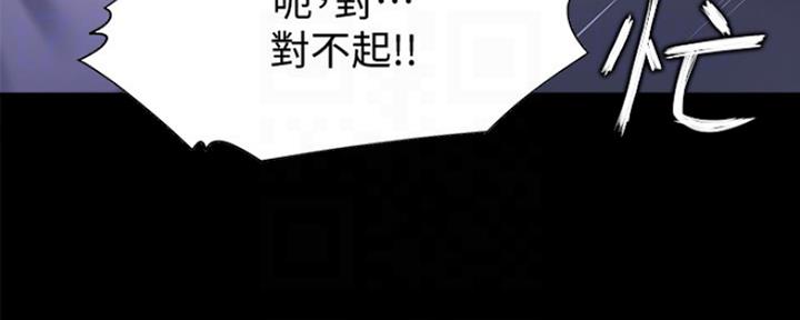 渴望爱火难酎在线阅读漫画,第28话2图