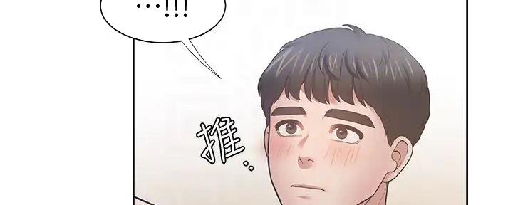 渴望爱火难耐漫画全部免费漫画,第124话2图