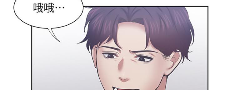 渴望爱火难酎在线阅读漫画,第80话1图