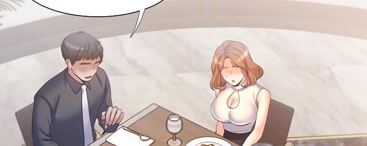 渴望爱火难酎在线阅读漫画,第110话1图