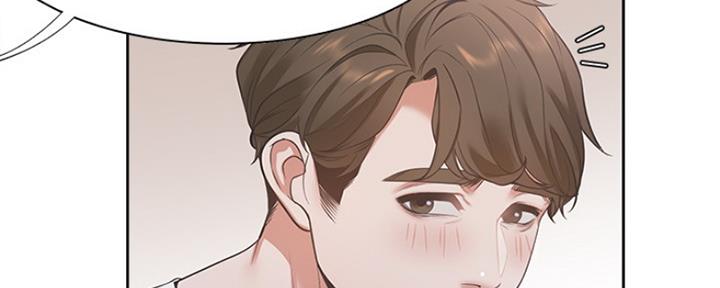 渴望爱火难酎在线阅读漫画,第31话2图