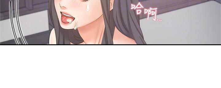 渴望爱火难酎在线阅读漫画,第90话2图