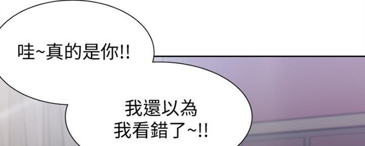 渴望爱火难酎在线阅读漫画,第11话2图