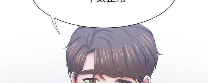 渴望爱火难酎在线阅读漫画,第91话1图