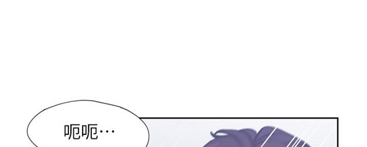 渴望爱火难酎在线阅读漫画,第72话2图