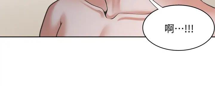渴望爱火下拉式免费阅读漫画,第127话2图