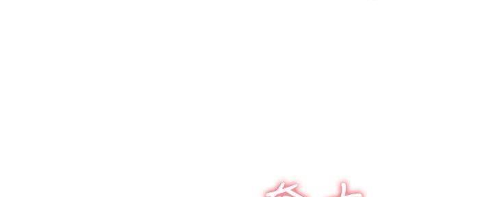 渴望爱火难酎在线阅读漫画,第128话1图