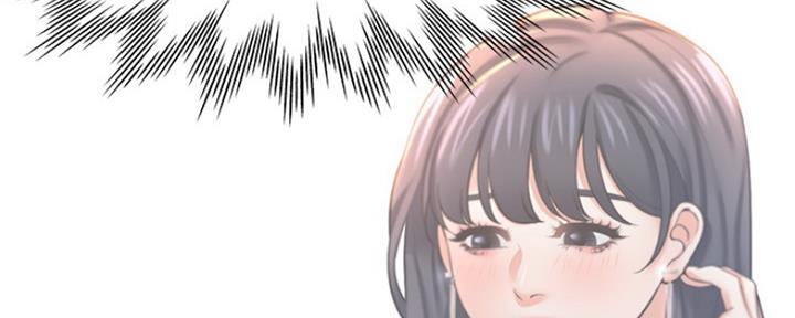 渴望爱火难酎在线阅读漫画,第77话1图