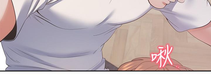 渴望爱火难酎在线阅读漫画,第33话1图