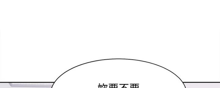 渴望爱火难耐漫画,第23话1图