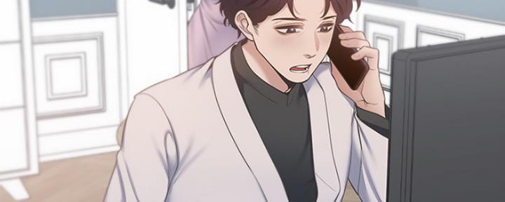 渴望爱火难酎在线阅读漫画,第10话1图