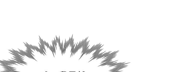 渴望爱火难酎在线阅读漫画,第25话1图