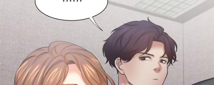 渴望爱火难酎在线阅读漫画,第70话2图