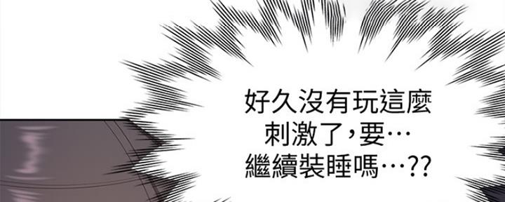 渴望爱火难酎在线阅读漫画,第5话2图