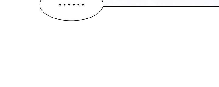 渴望爱火难酎在线阅读漫画,第118话2图