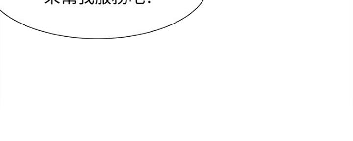 渴望爱火难酎在线阅读漫画,第43话2图