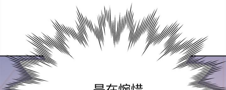 渴望爱火难酎在线阅读漫画,第6话2图