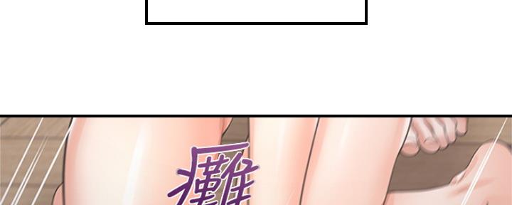 渴望爱火难酎在线阅读漫画,第81话2图