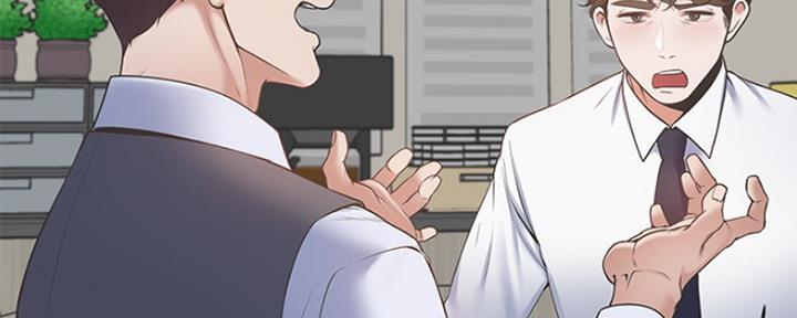渴望爱火难酎在线阅读漫画,第2话1图