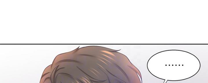 渴望爱火难酎在线阅读漫画,第76话1图