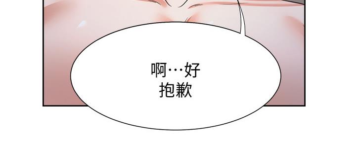 渴望爱火难酎免费在线阅读漫画,第108话2图