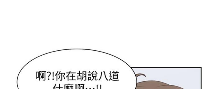 渴望爱火难酎在线阅读漫画,第2话1图