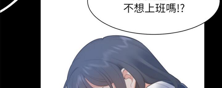 渴望爱火难酎在线阅读漫画,第53话2图