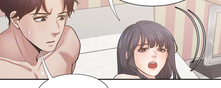 渴望爱火下拉式免费阅读漫画,第140话2图