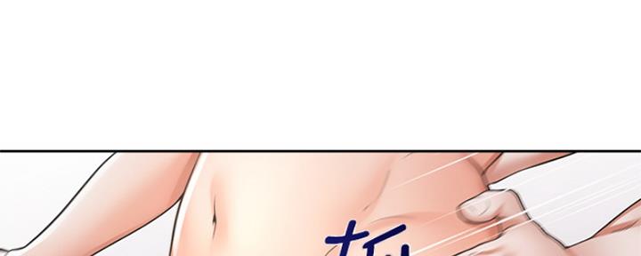 渴望爱火难耐韩国漫画在线无遮挡漫画,第81话2图