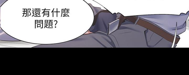 渴望爱火难耐韩国漫画土豪漫画漫画,第29话2图