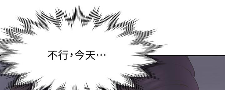 渴望爱火下拉式免费阅读漫画,第1话2图