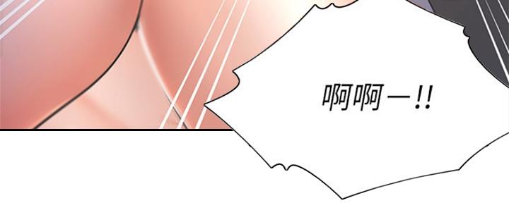 渴望爱火难酎在线阅读漫画,第65话2图