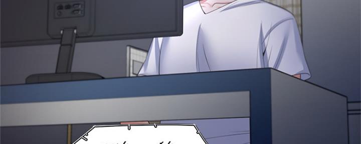 渴望爱火难酎在线阅读漫画,第81话2图