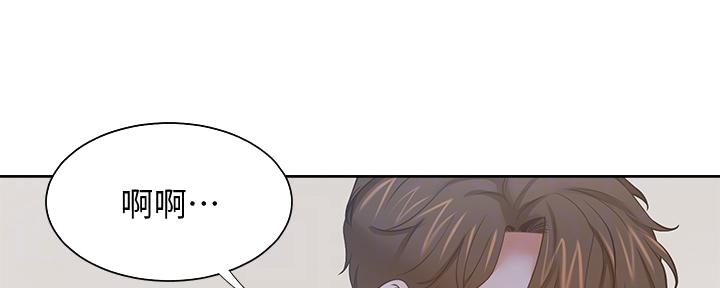 渴望爱火难酎在线阅读漫画,第136话2图
