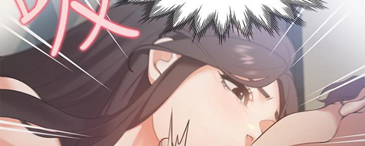 渴望爱火难酎在线阅读漫画,第44话2图