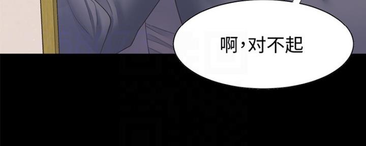 渴望爱火难酎在线阅读漫画,第26话1图