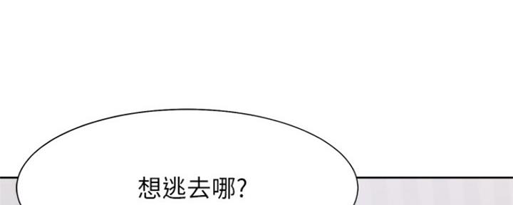 渴望爱火难酎在线阅读漫画,第69话2图
