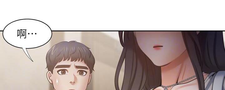 渴望爱火难酎在线阅读漫画,第130话1图