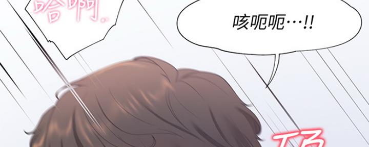 渴望爱火难酎在线阅读漫画,第30话1图