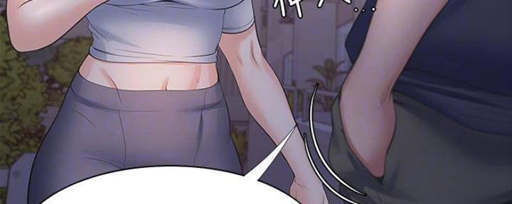 渴望爱火难酎在线阅读漫画,第97话2图