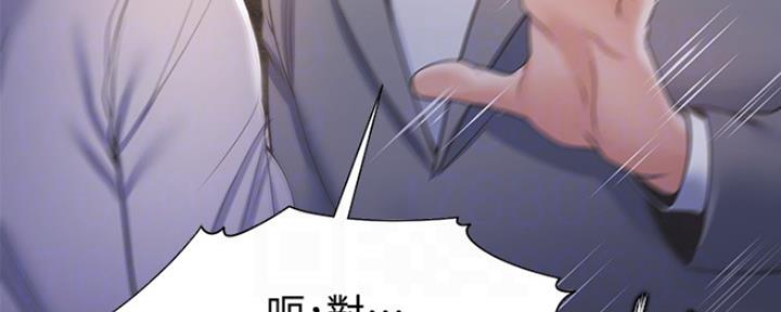 渴望爱火难酎在线阅读漫画,第28话1图