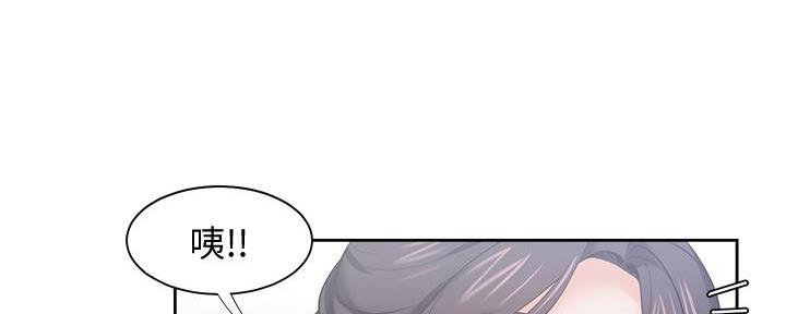 渴望爱火难酎在线阅读漫画,第119话1图