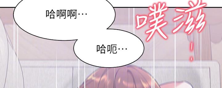 渴望爱火难酎在线阅读漫画,第32话2图