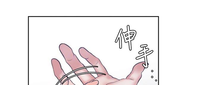 渴望爱火难酎在线阅读漫画,第62话2图