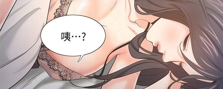 渴望爱火难酎在线阅读漫画,第136话2图