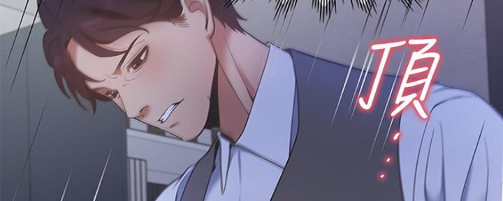 渴望爱火难酎在线阅读漫画,第23话1图